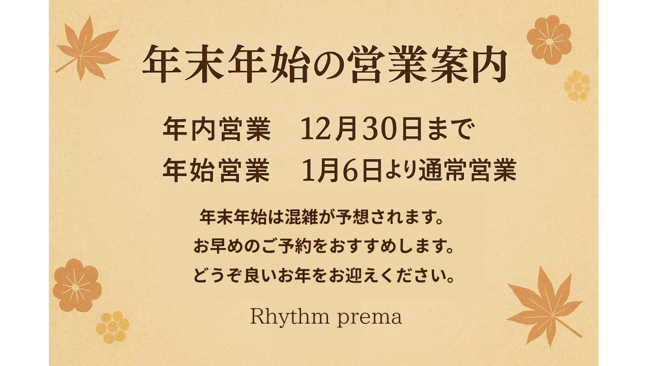 メインビジュアル